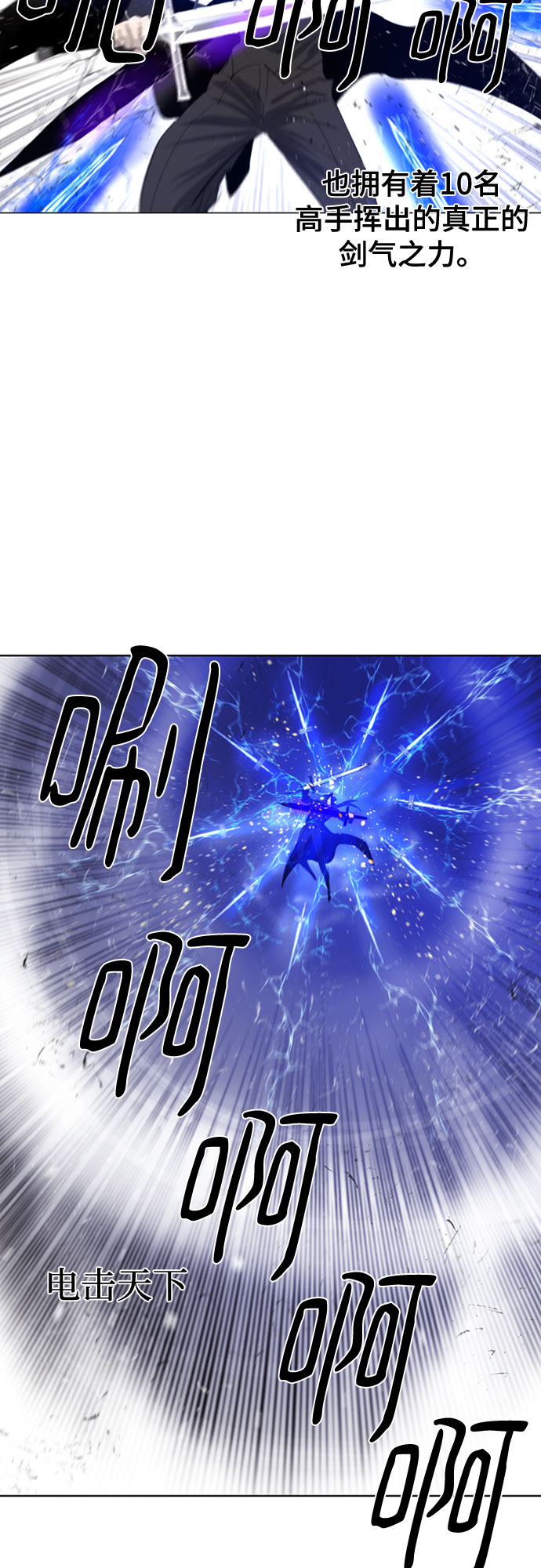 第56话65