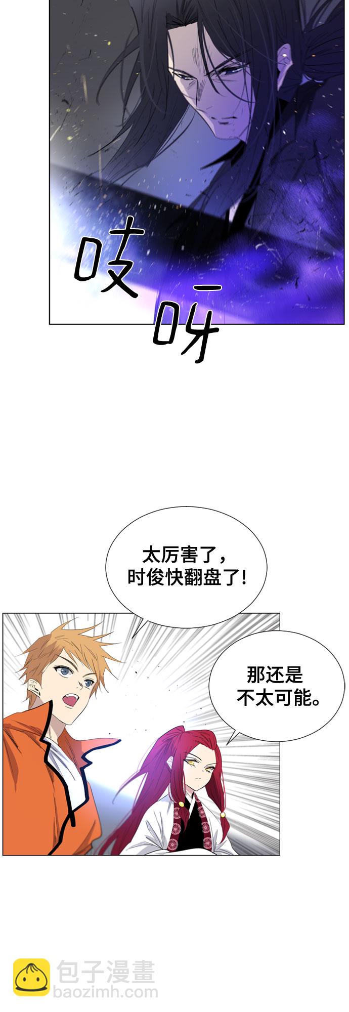 第56话8