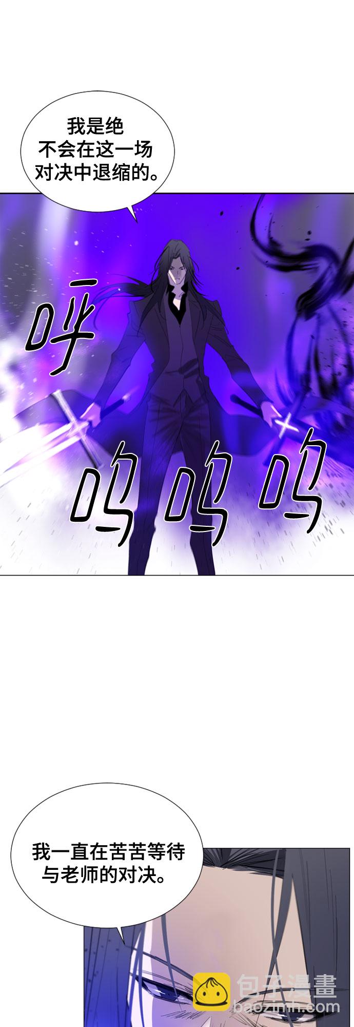 第57话10