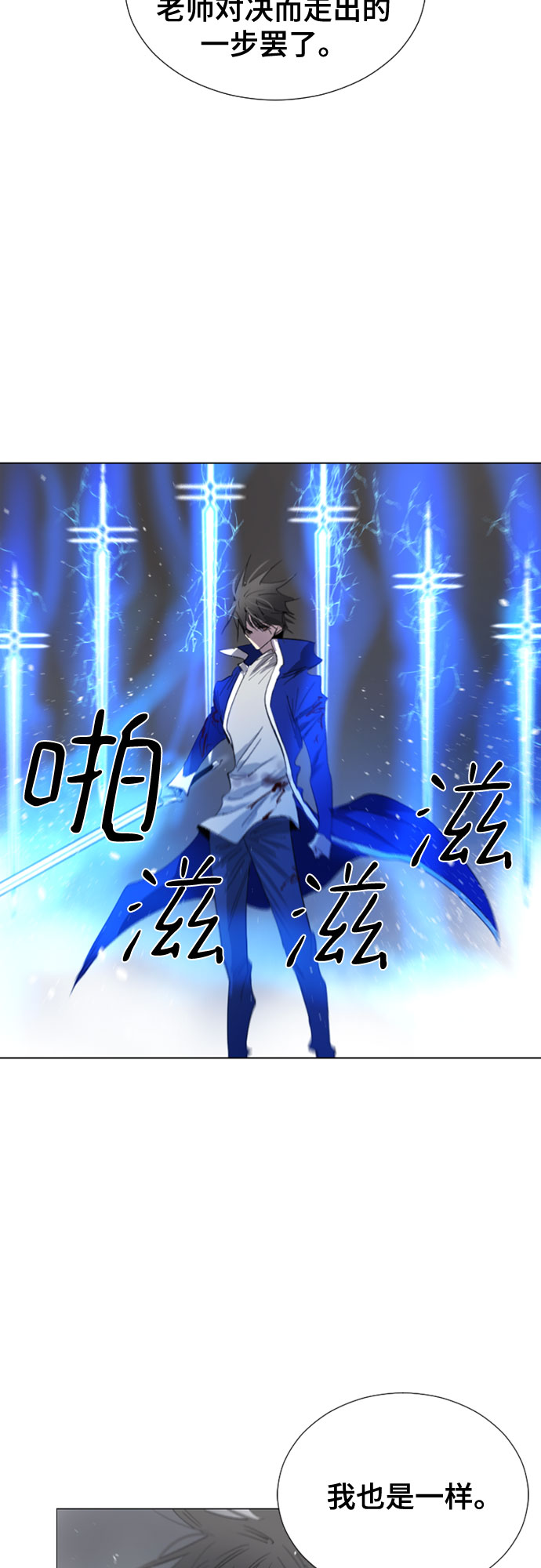 第57话13