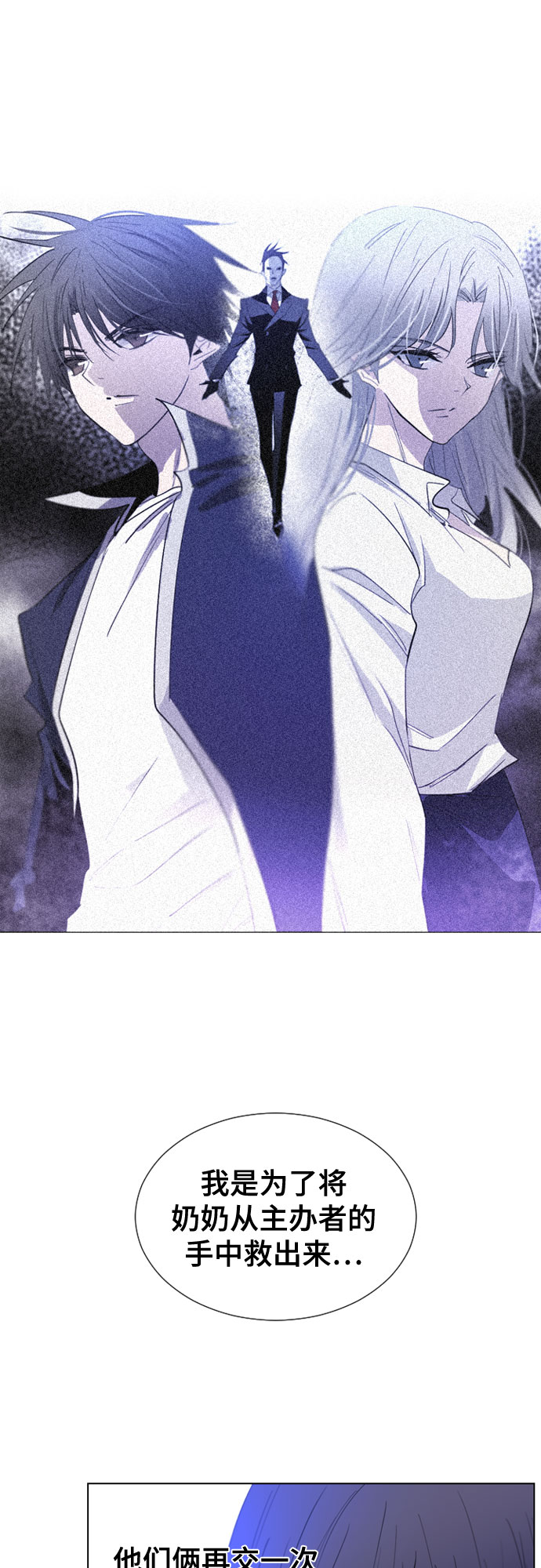 第57话15