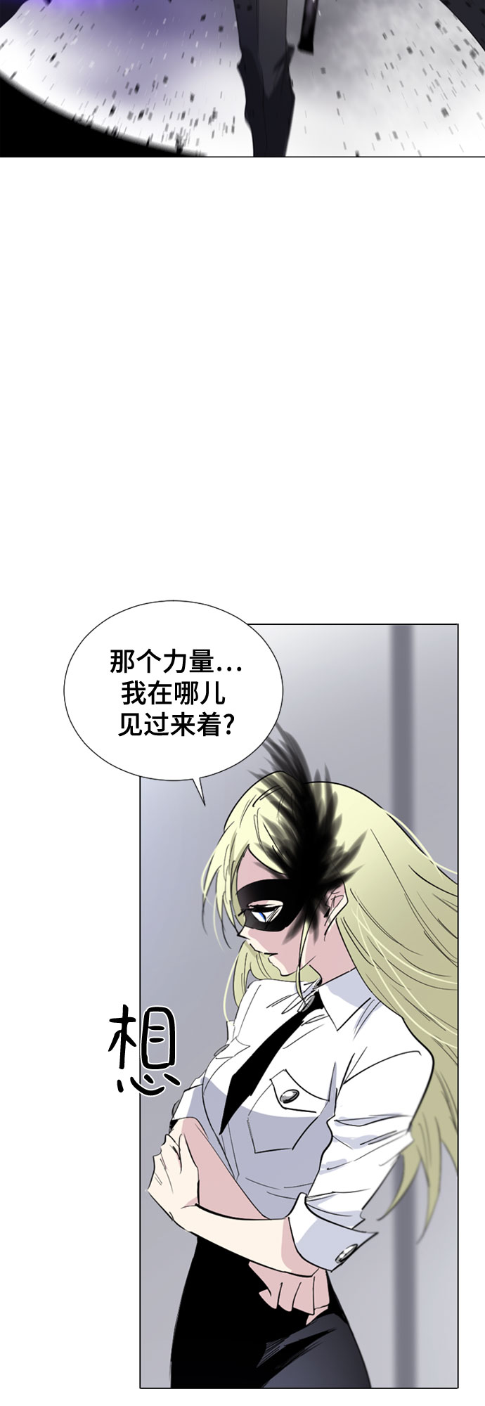 第57话18