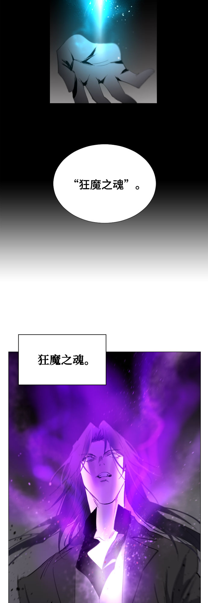 第57话21