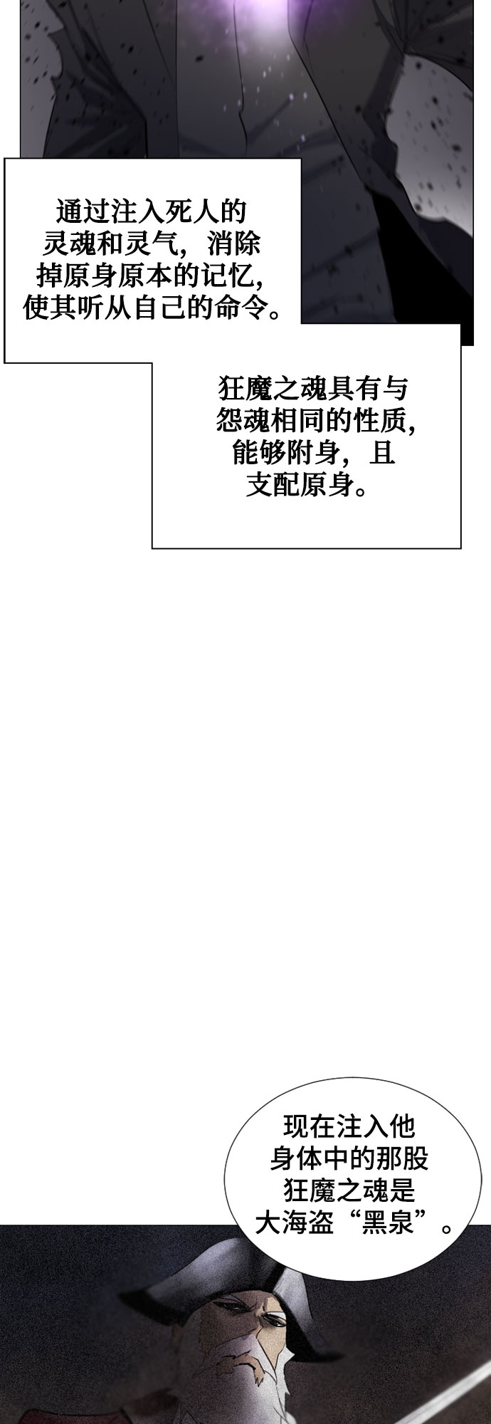 第57话22