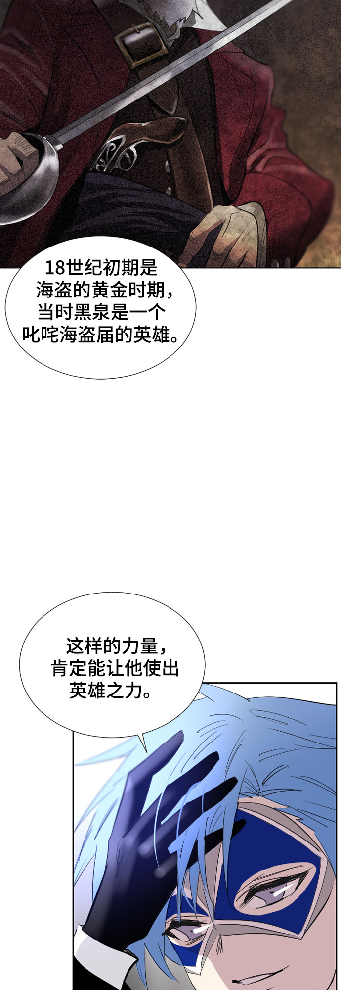 第57话23