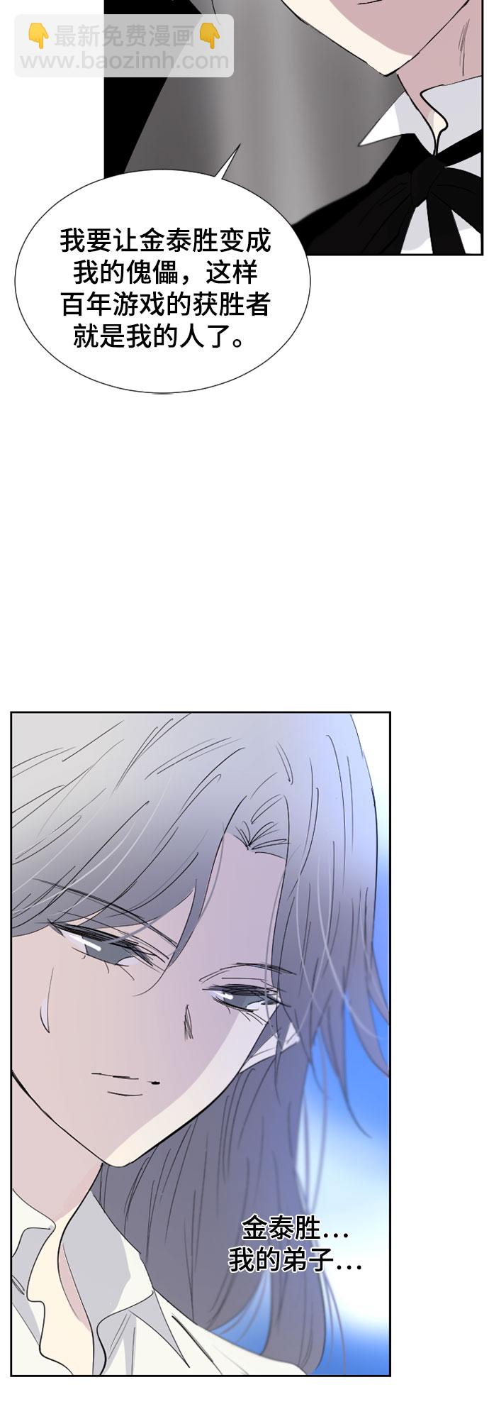 第57话24