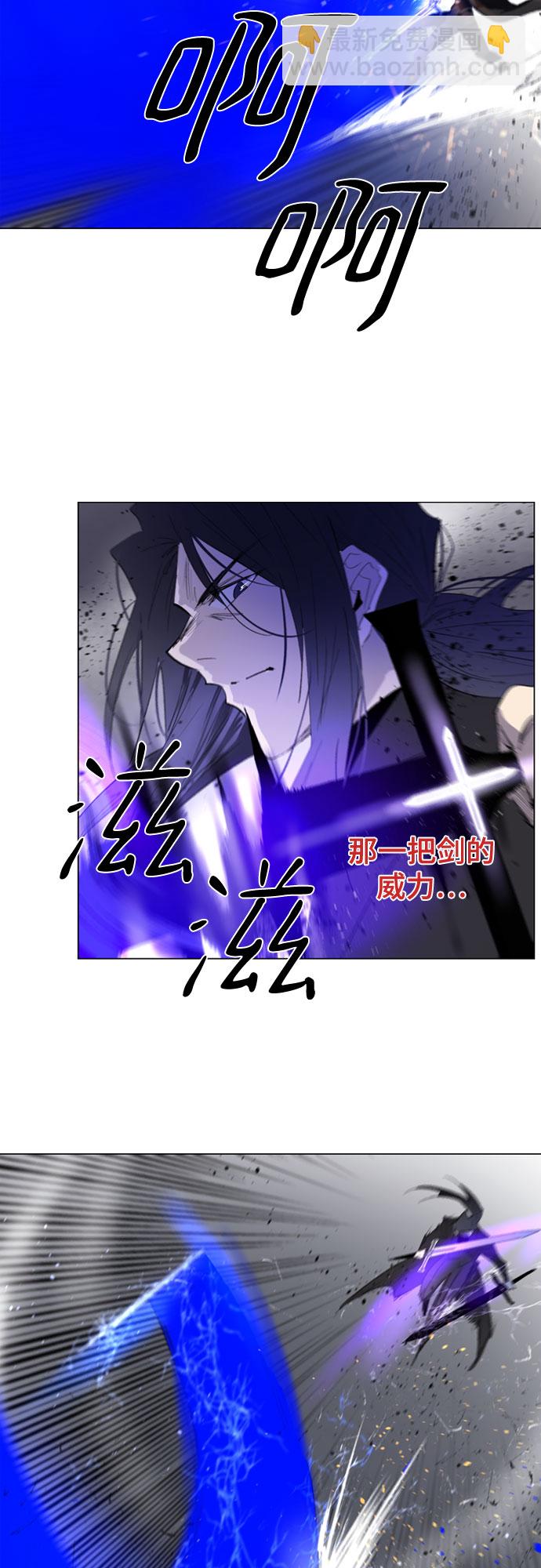 第57话3