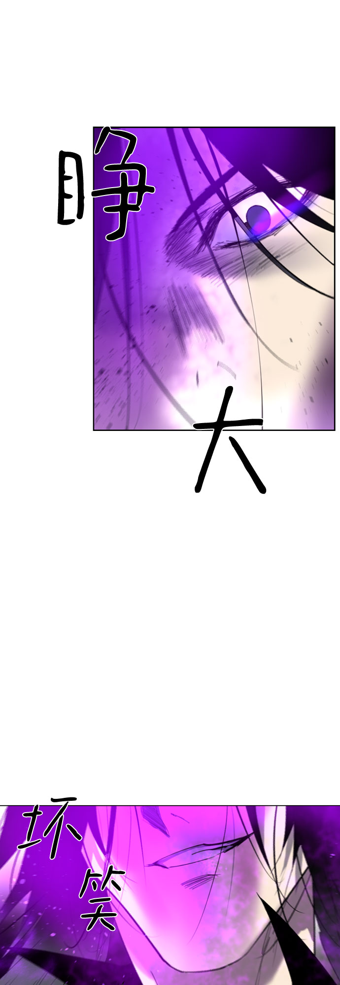 第57话30