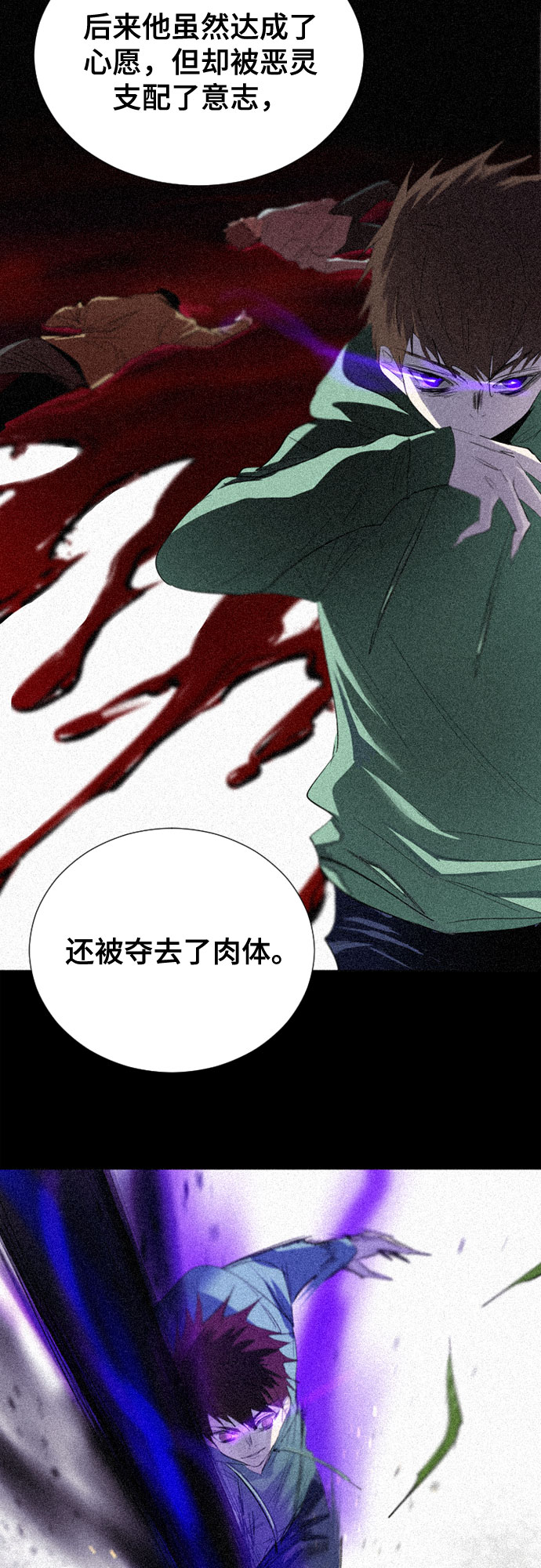 第57话34