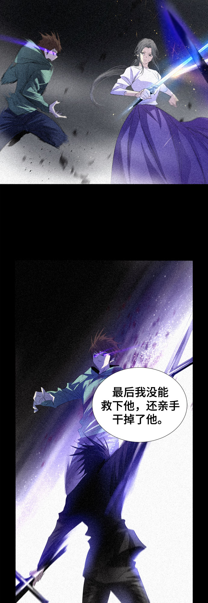 第57话37