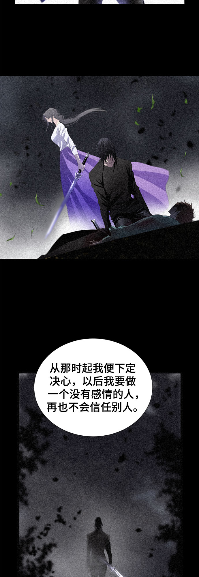 第57话38
