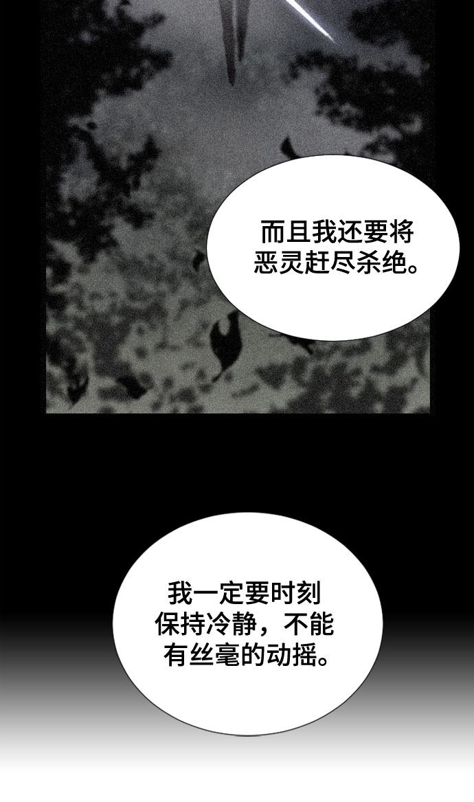 第57话39