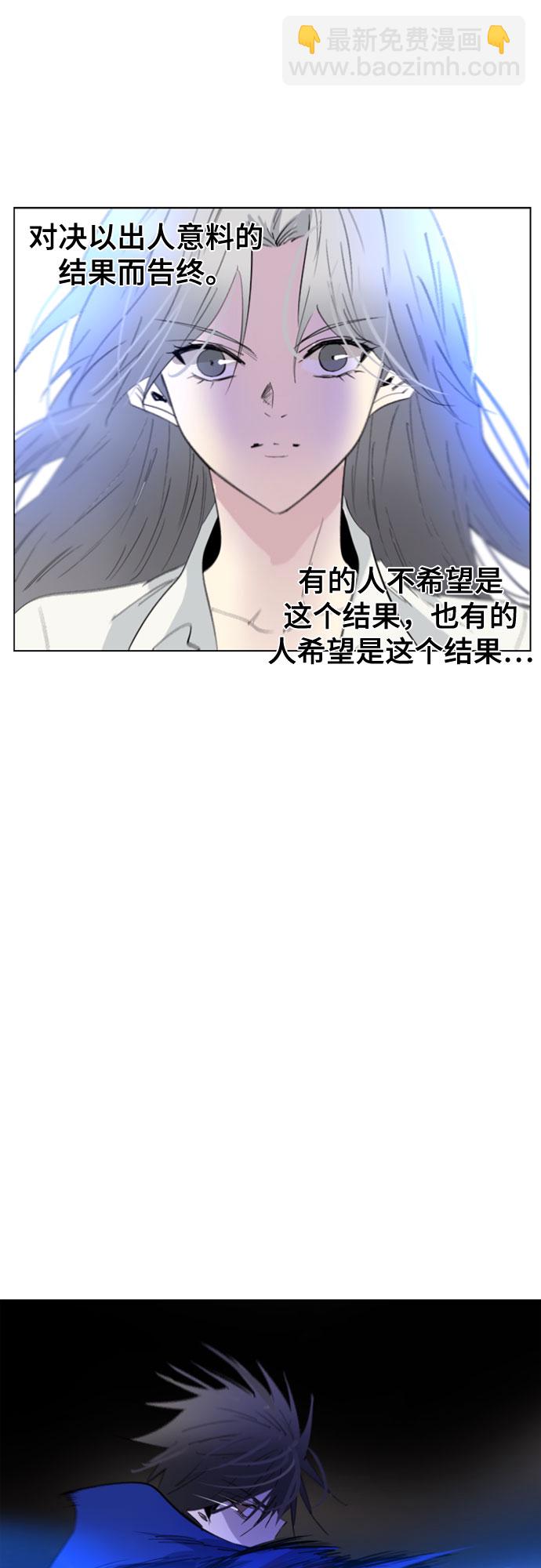 第57话45