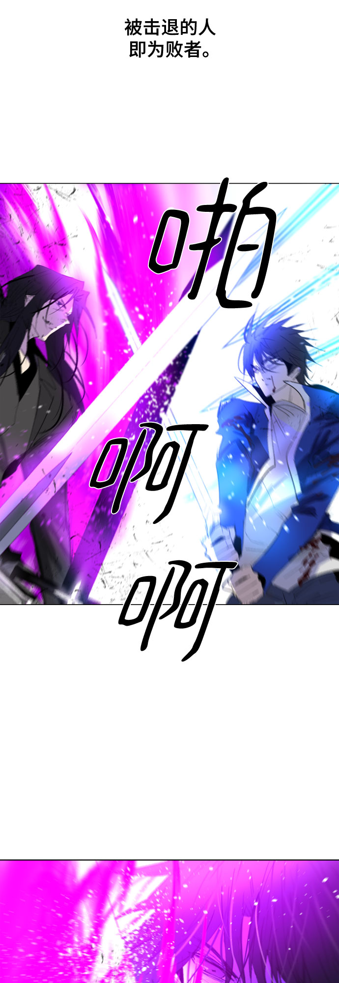 第57话52