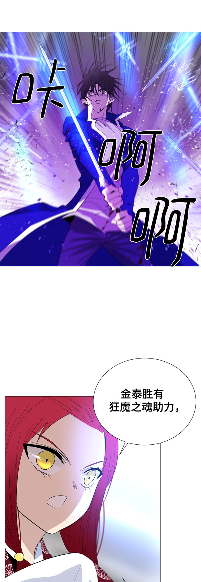 第57话54