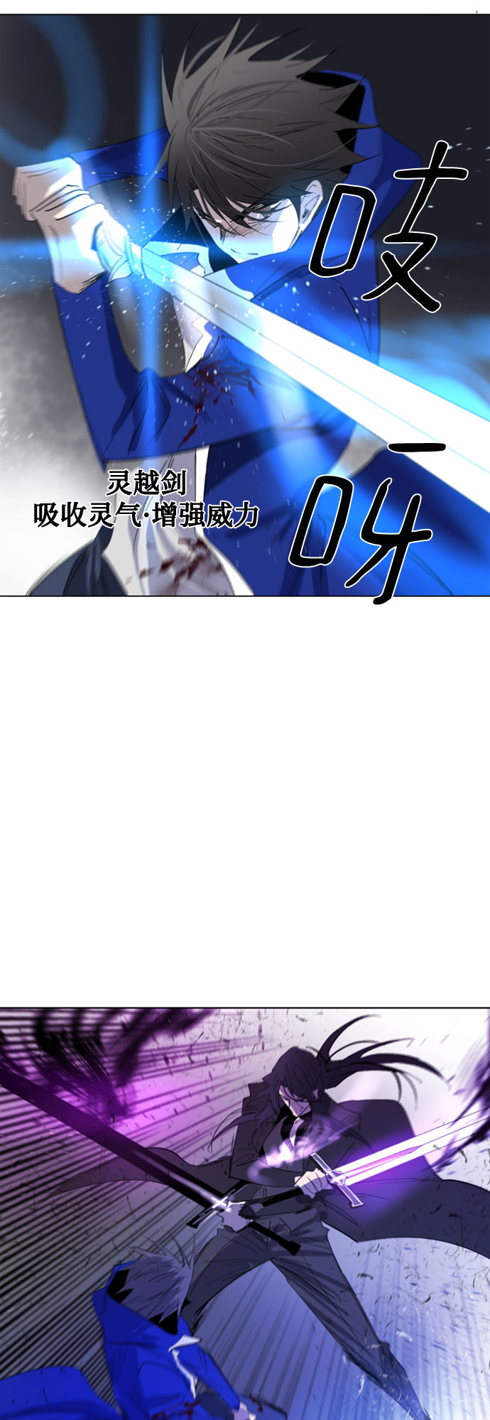 第57话57