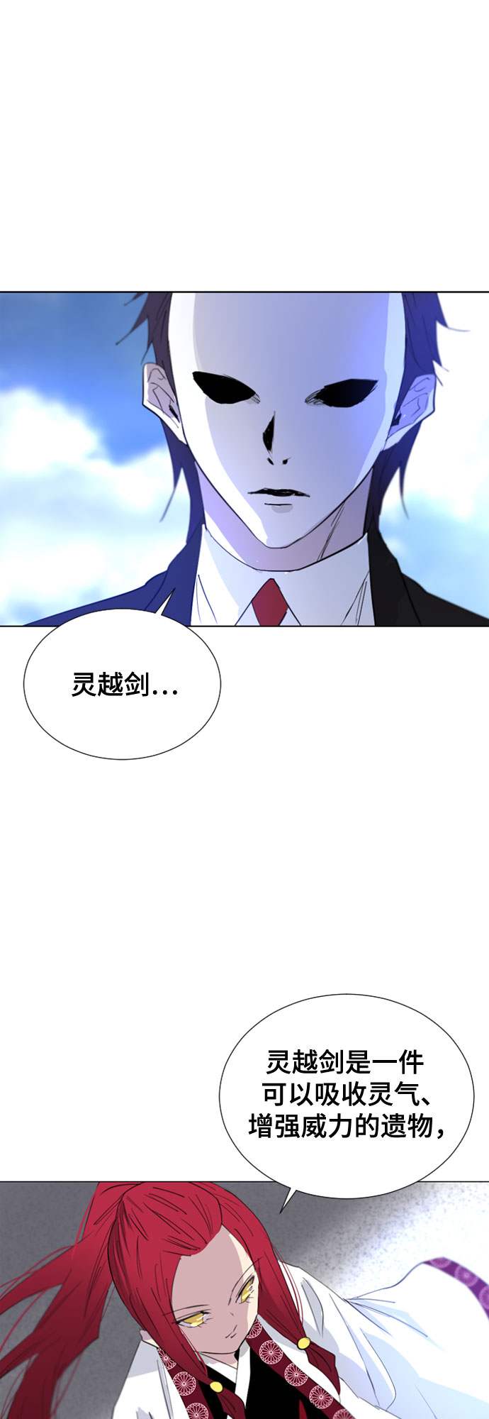 第57话59