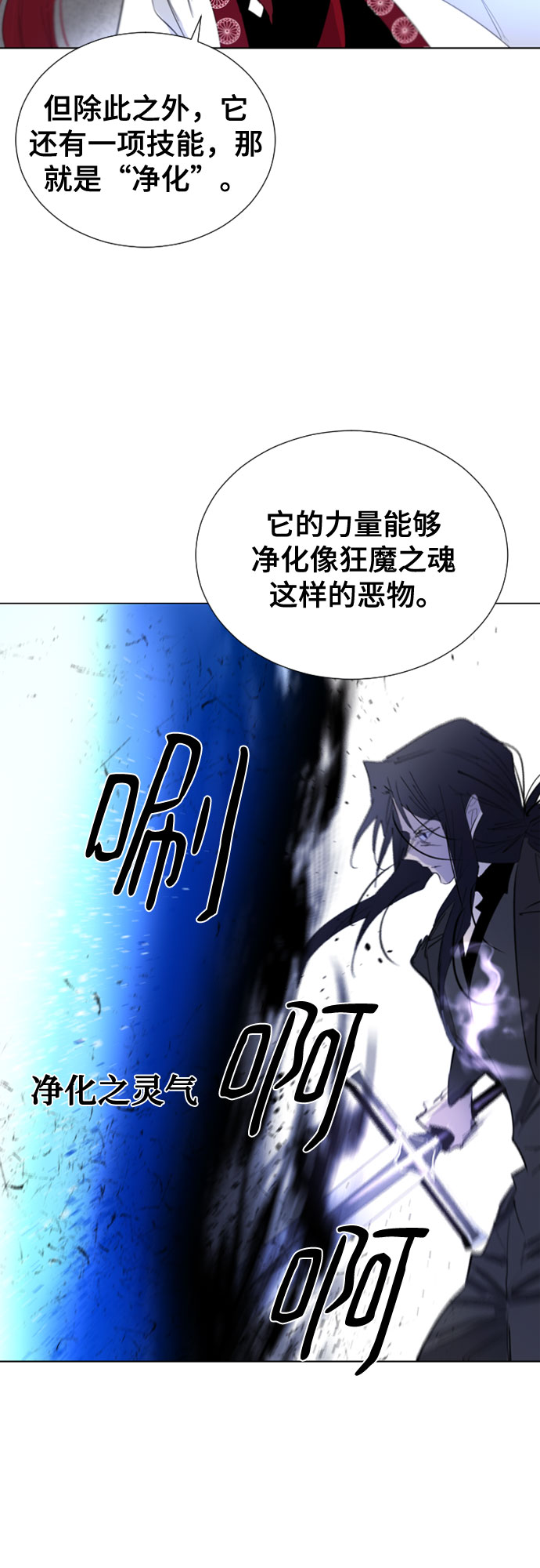 第57话60