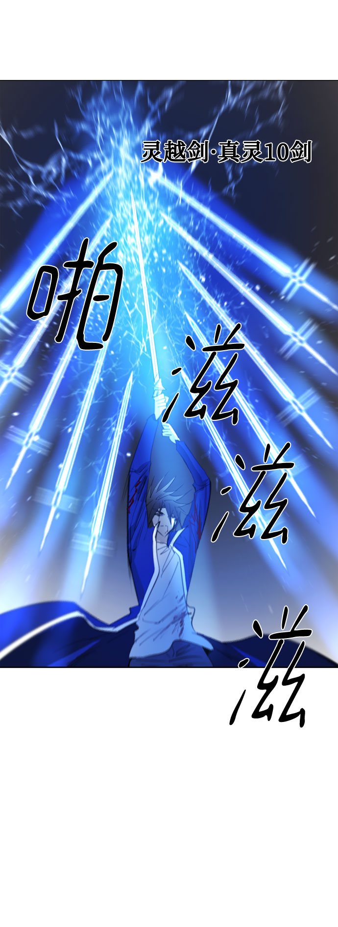 第57话62