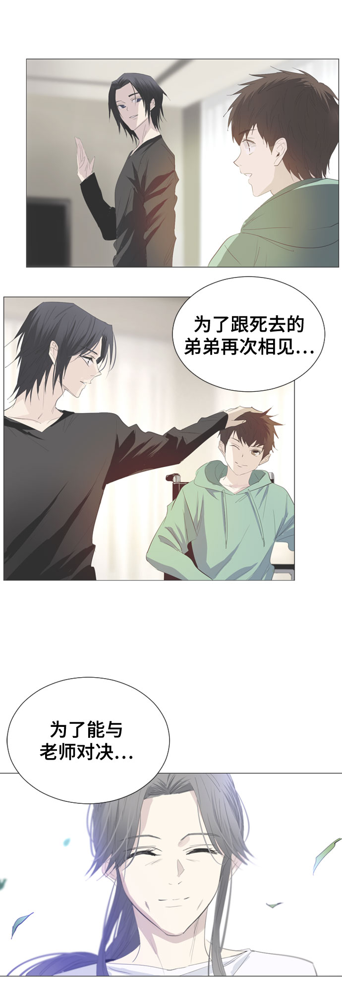 第57话67