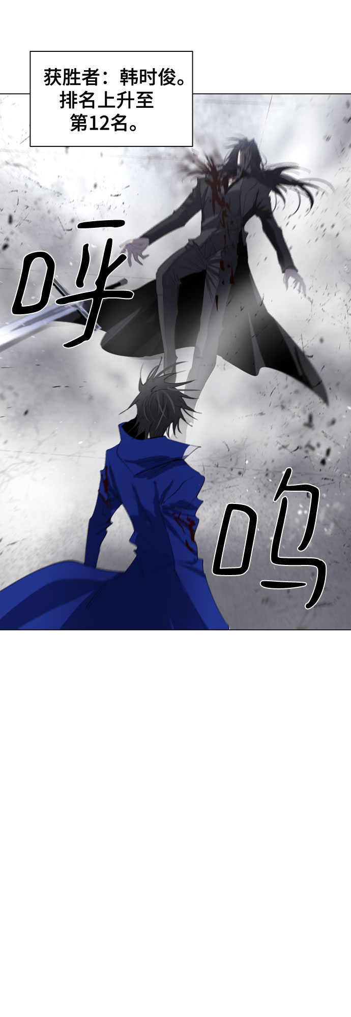 第57话69