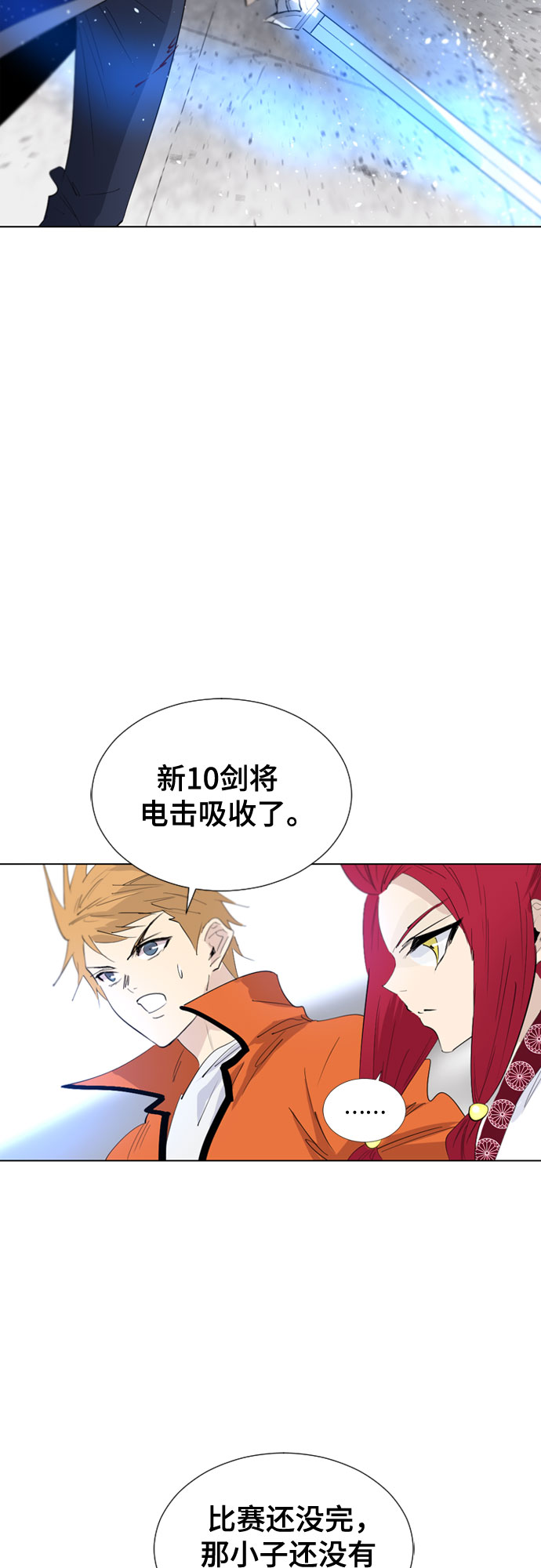 第57话7