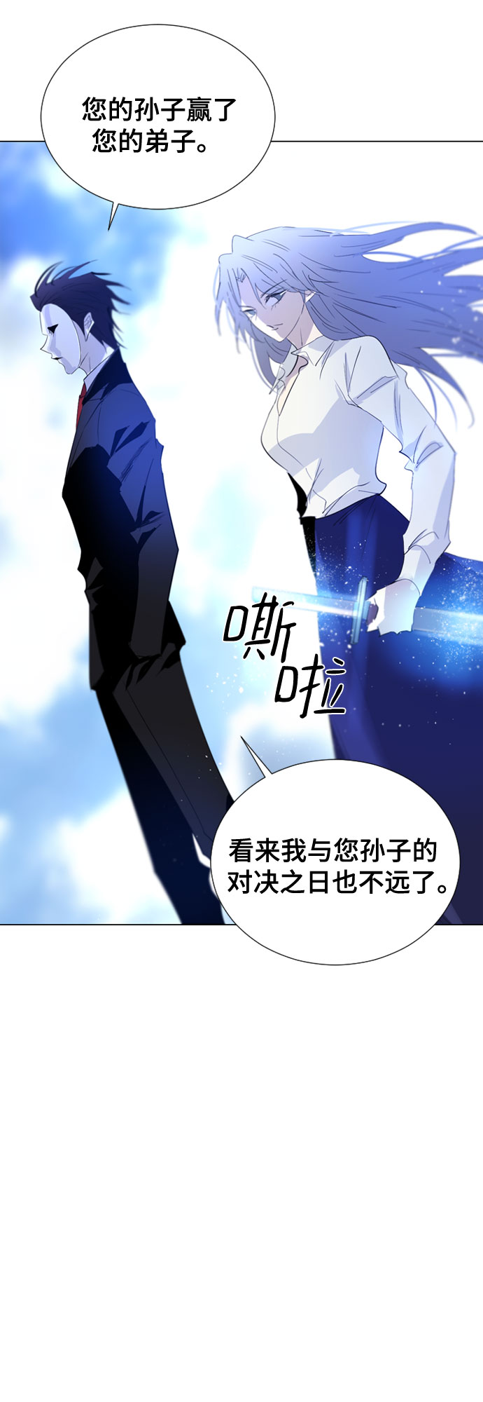 第57话70