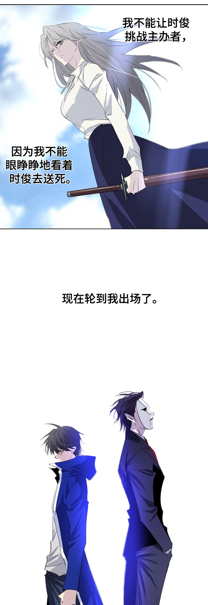 第57话71