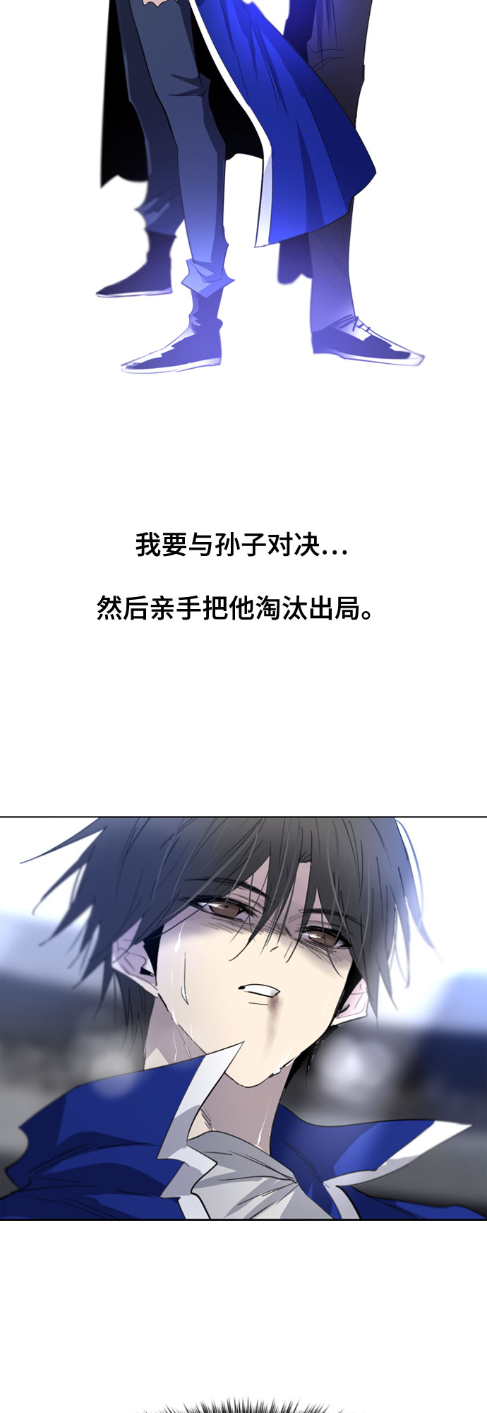 第57话72