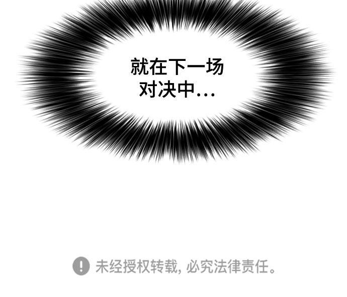 第57话73