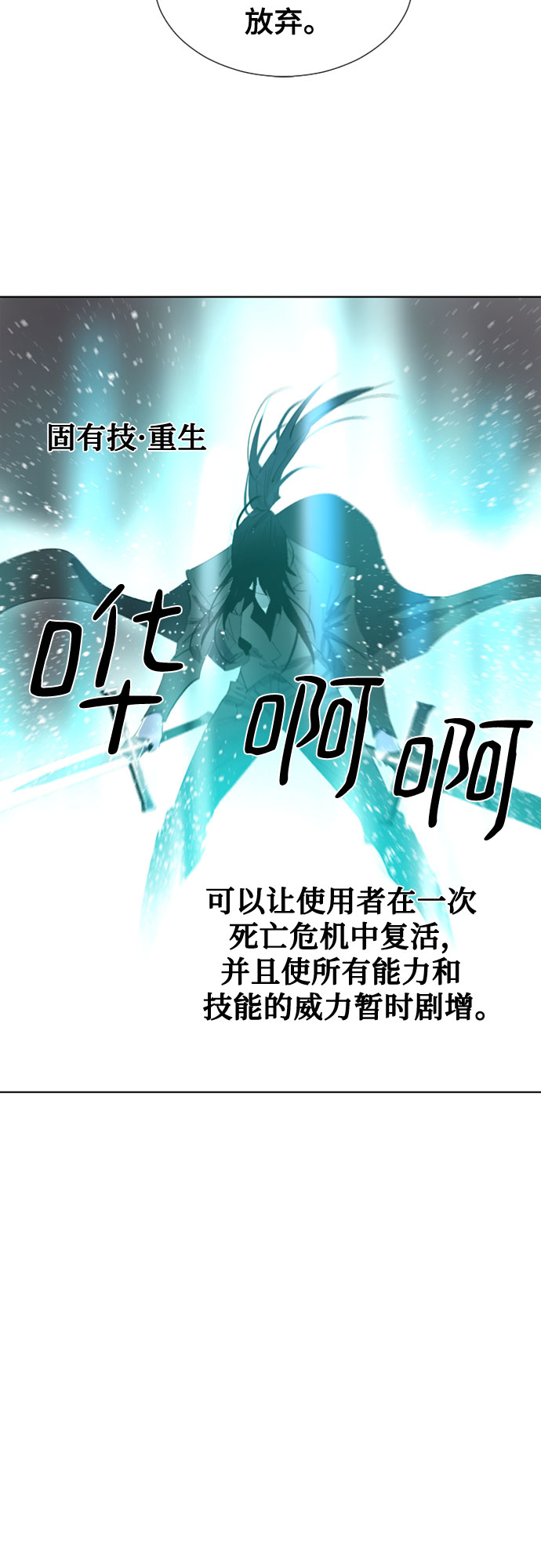 第57话8