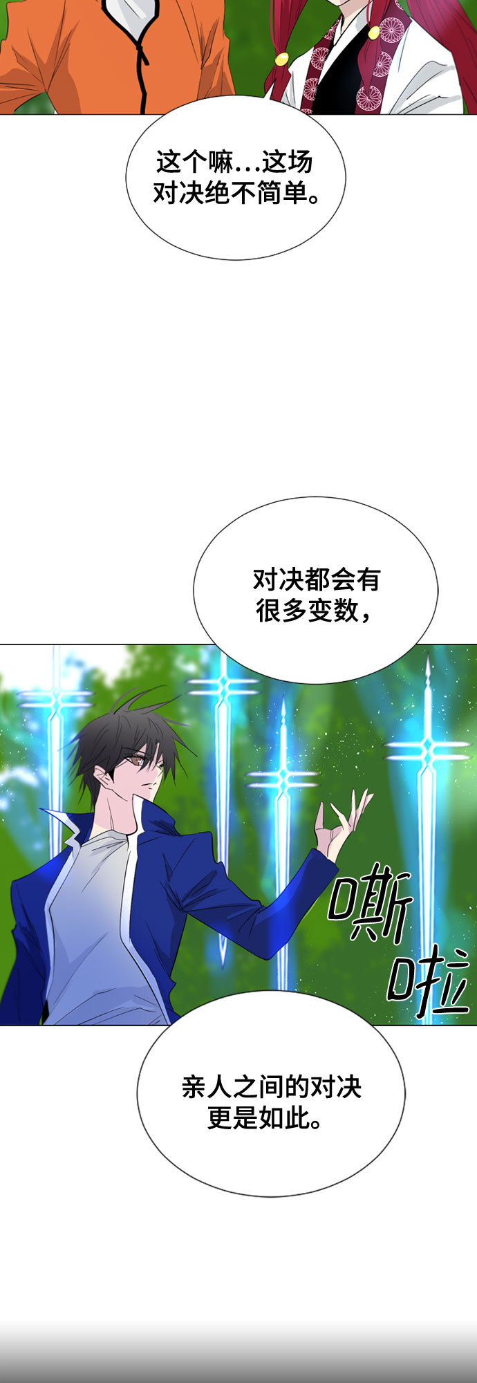 第58话17