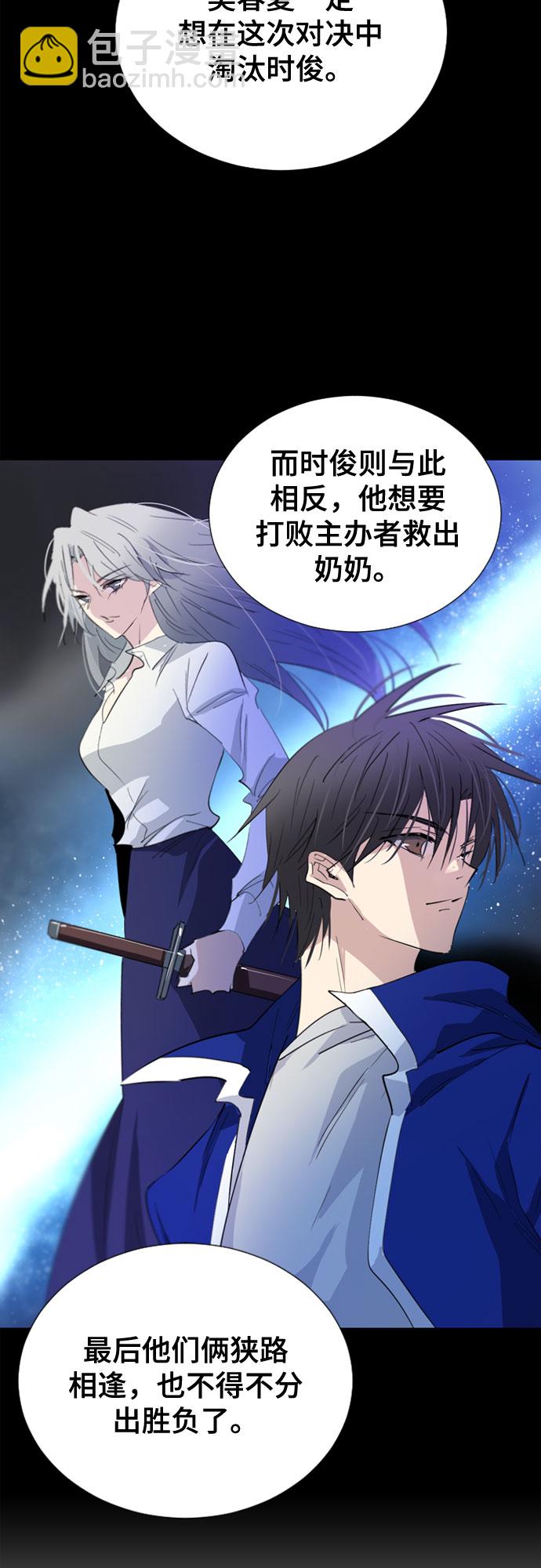 第58话22