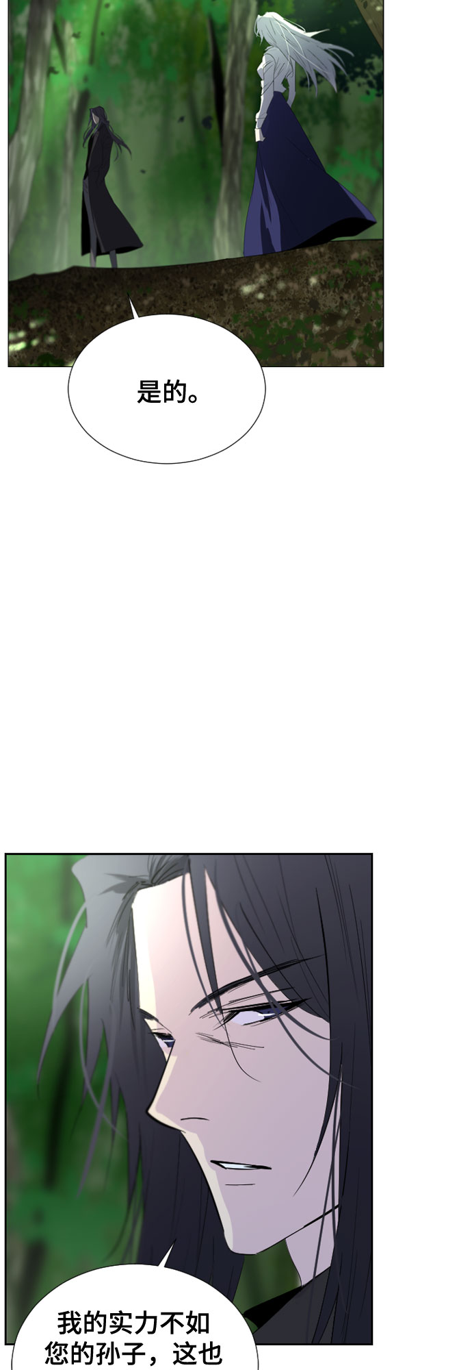 第58话24