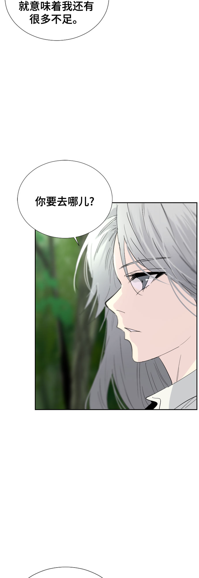 第58话25