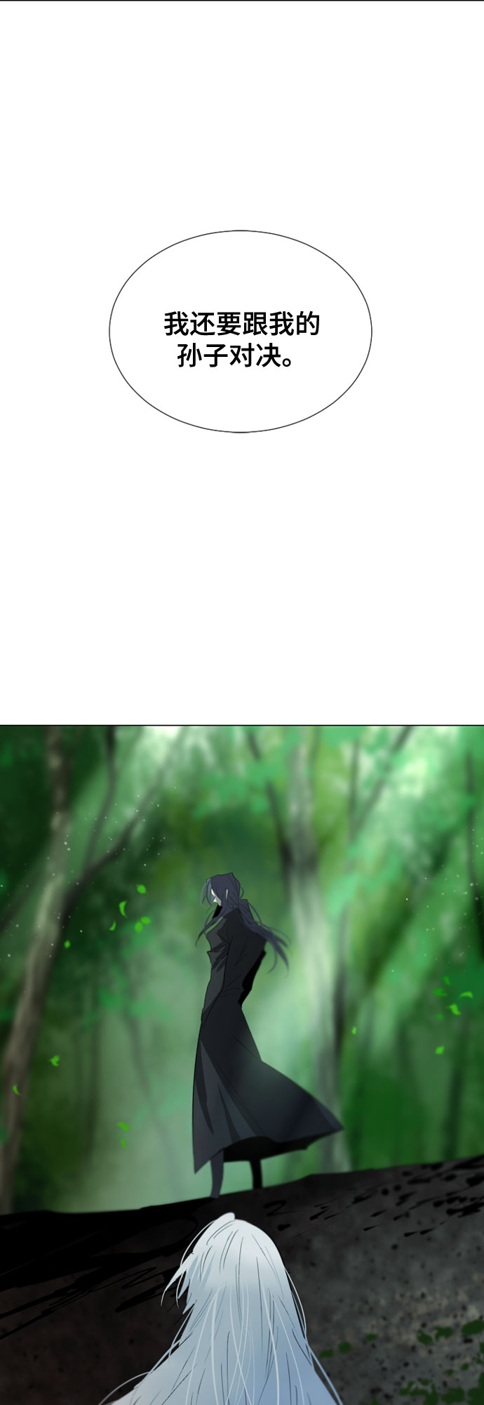 第58话27