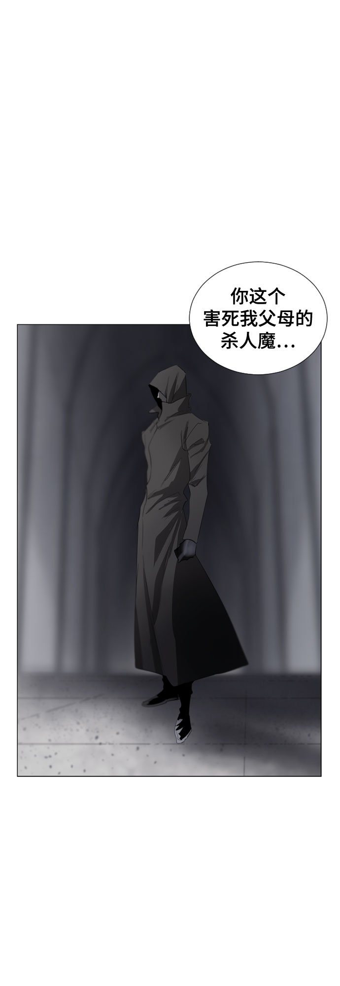 第58话31