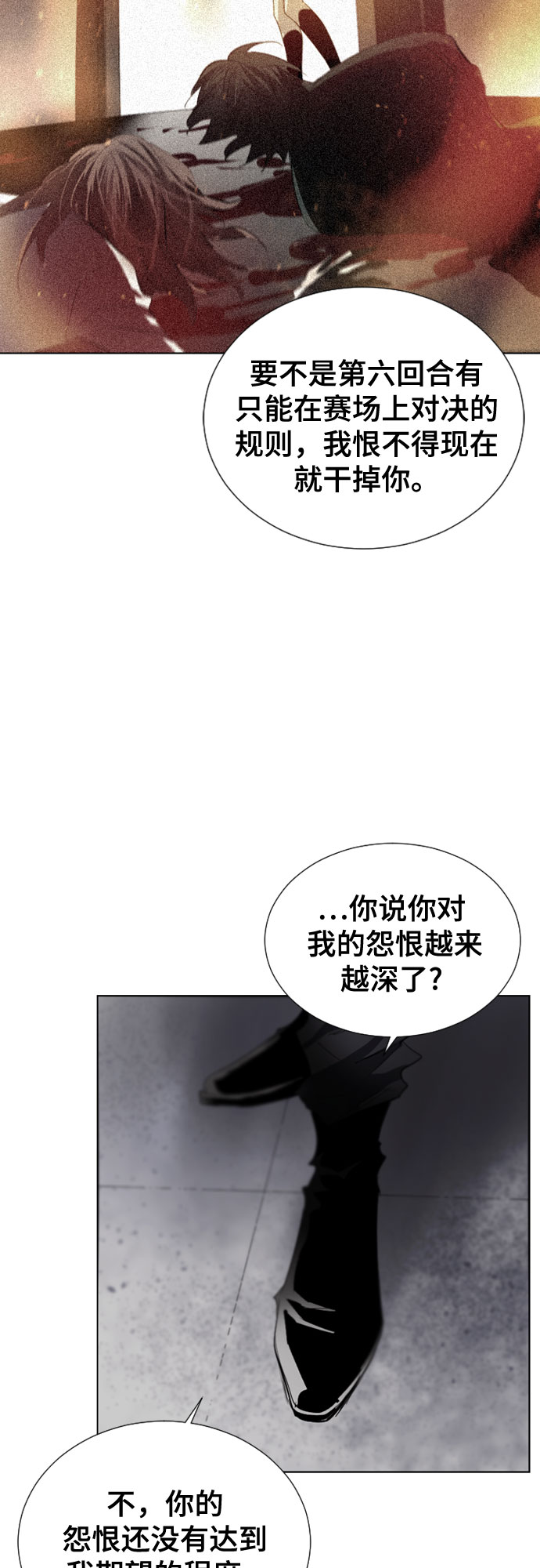 第58话33