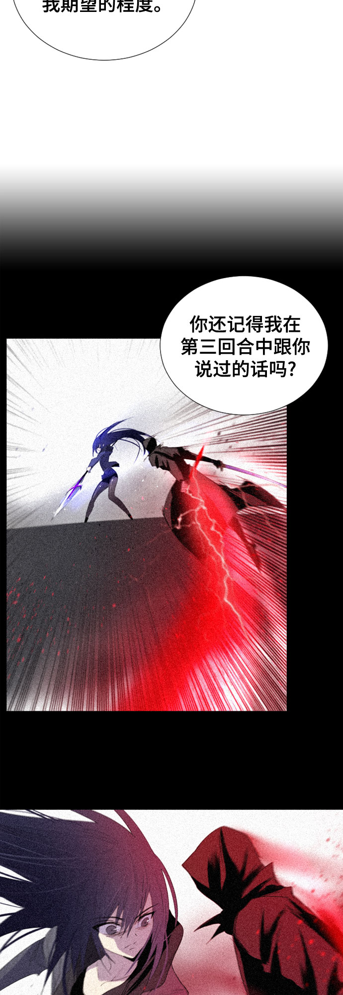 第58话34