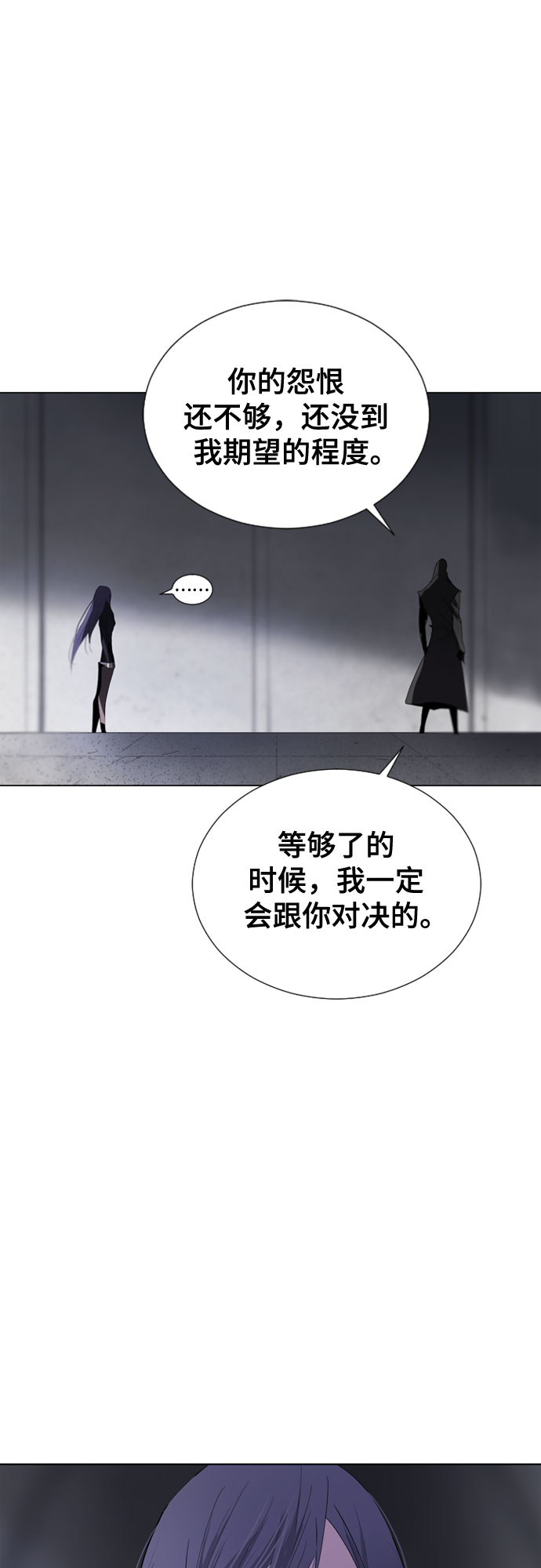 第58话36
