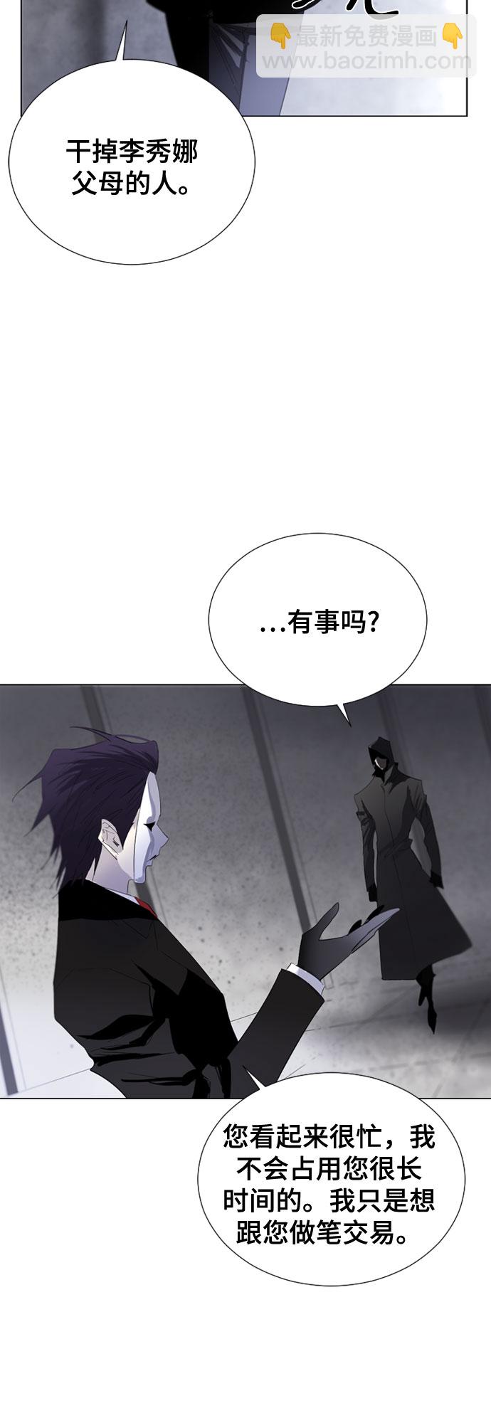 第58话41