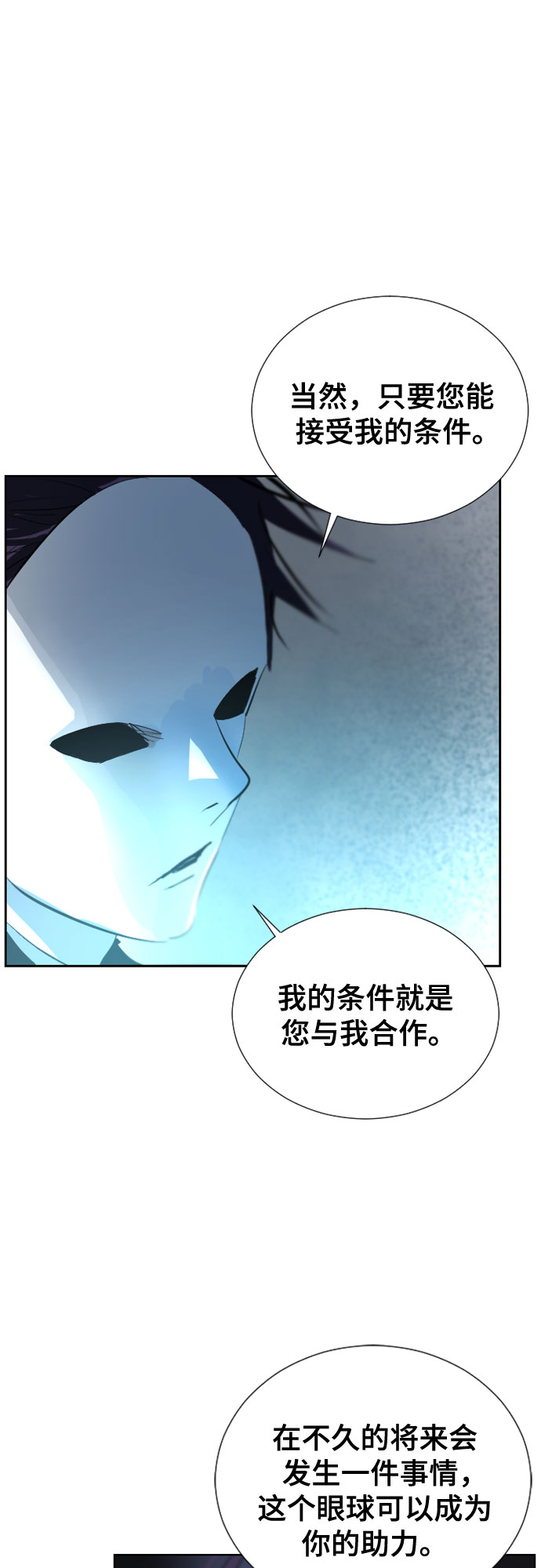 第58话44