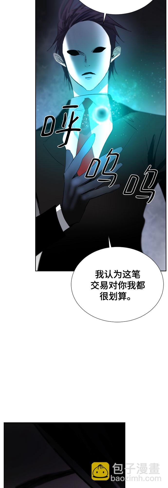 第58话45