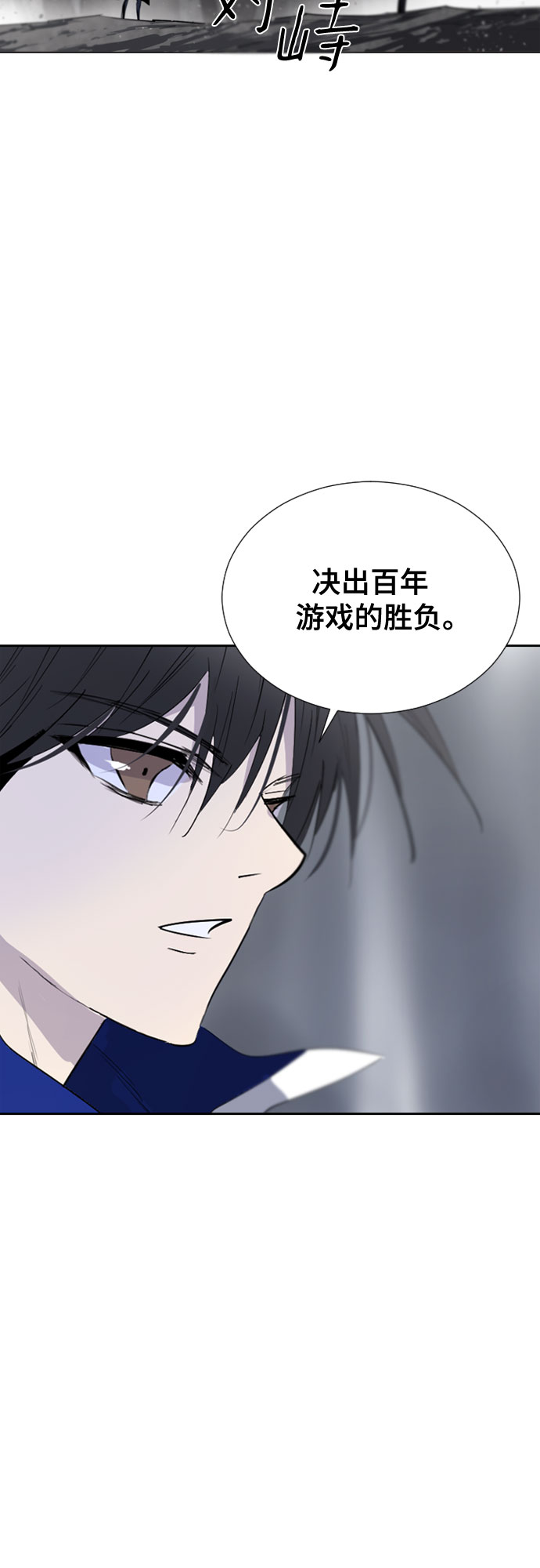第58话5