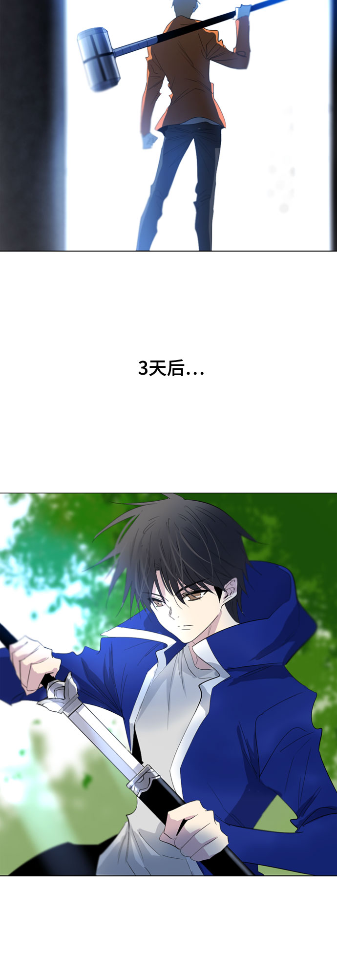 第58话52