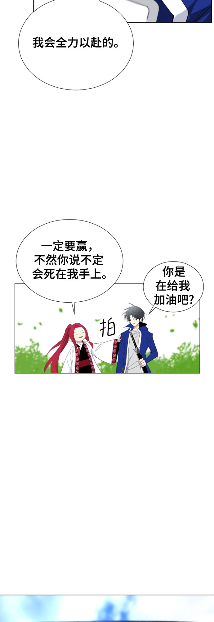 第58话56