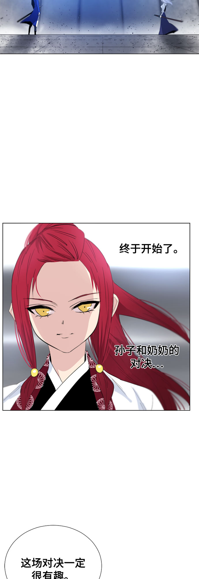 第58话59