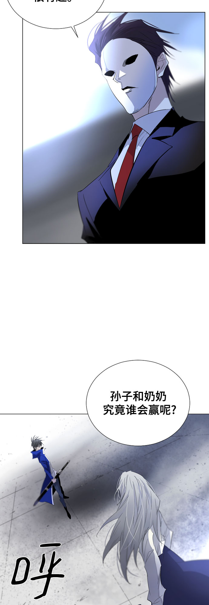 第58话60