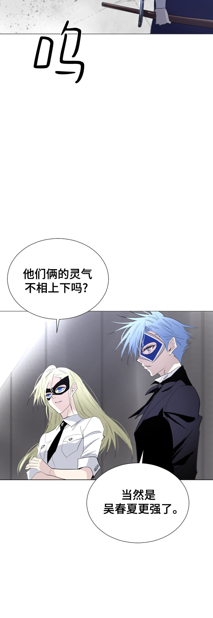 第58话61