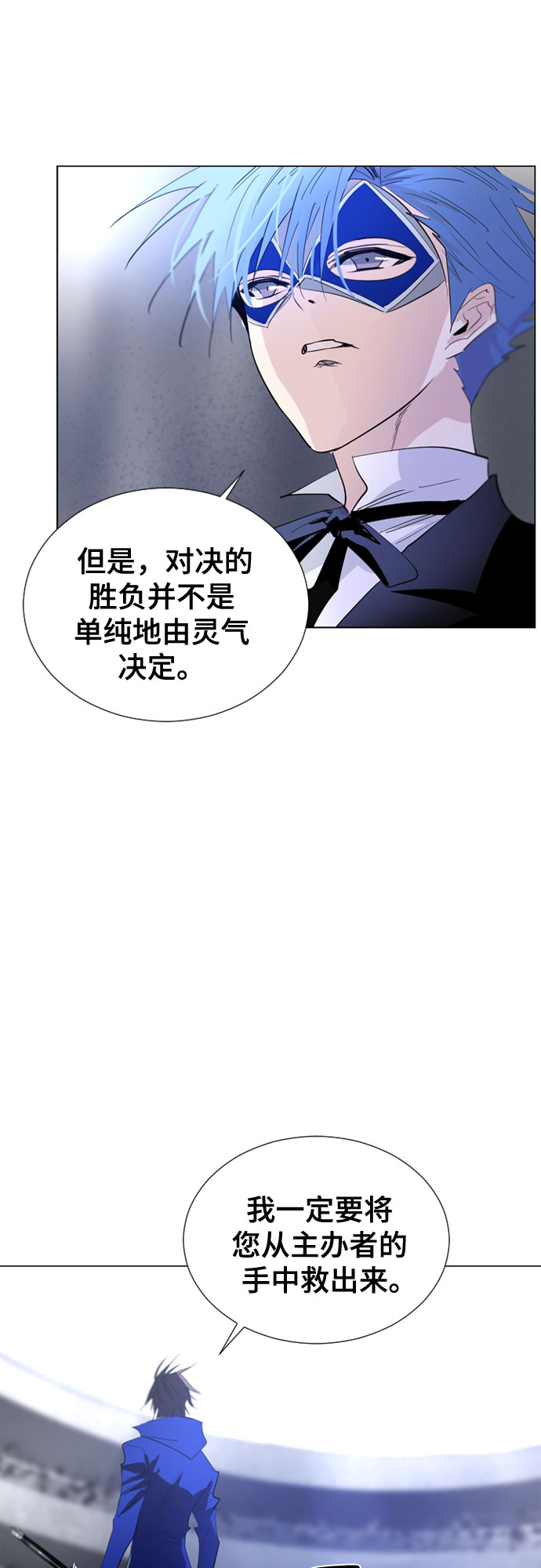 第58话62